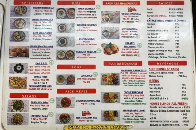 Shawarmaのメニュー表