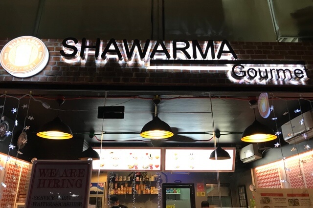 Shawarmaの看板